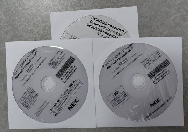 NEC★VersaPro【Windows7 Pro SP1 再セットアップ+アプリ+ライティングディスク】32bit/送料込/未開封