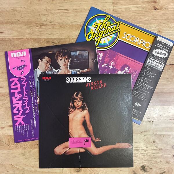 LP 即決 スコーピオンズ 国内盤3枚セット Scorpions / Virgin Killer ヴァージン・キラー 狂熱の蠍団 / Lovedrive / The Original 幻の1st