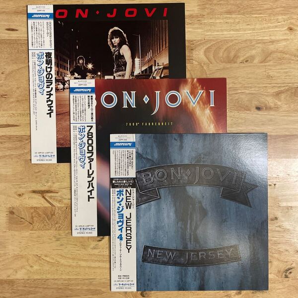 LP 即決 HR/HM 国内最終1986年盤 ボン・ジョヴィ白帯付き3枚セット BON JOVI / 1st 夜明けのランナウェイ / 7800 Fahrenheit / New Jersey