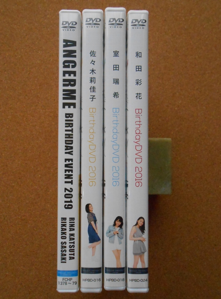 2025年最新】Yahoo!オークション -バースデーイベント dvdの中古