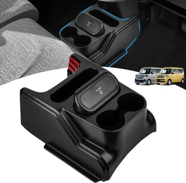 TU271 スズキ 新型スペーシア MK54S MK94S コンソールボックス スペーシアカスタム コンソールトレイ 車用収納ボックス ゴミ箱