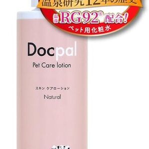 TU257 温藻RG92ペット用化粧水 かゆみケア ペット用化粧水 200mL 犬猫兼用 ペットの皮膚トラブル ブラッシングスプレー【国産・無添加】