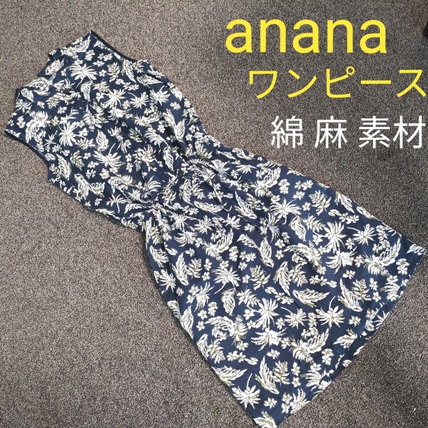 新品 anana ワンピース 花柄 夏 綿 麻 コットン リネン ノースリーブ