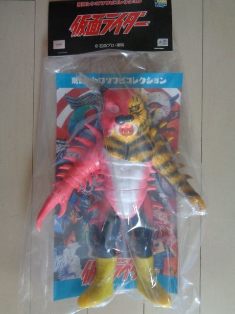 【新品・レア】仮面ライダー　ムカデタイガー　怪人　東映レトロソフビコレクション 東映レトロソフビコレクションに『仮面ライダー』ムカデタイガー
