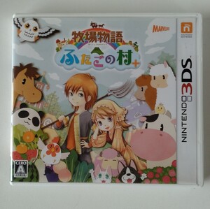 ニンテンドー3DS 牧場物語 ふたごの村 ご新規歓迎!
