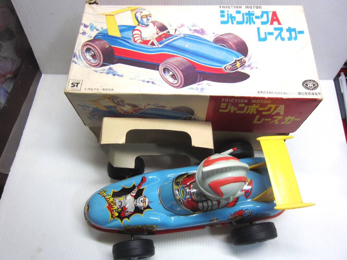 昭和レトロ！【ブリキおもちゃ】 リモコン付きブリキ自動車 動作