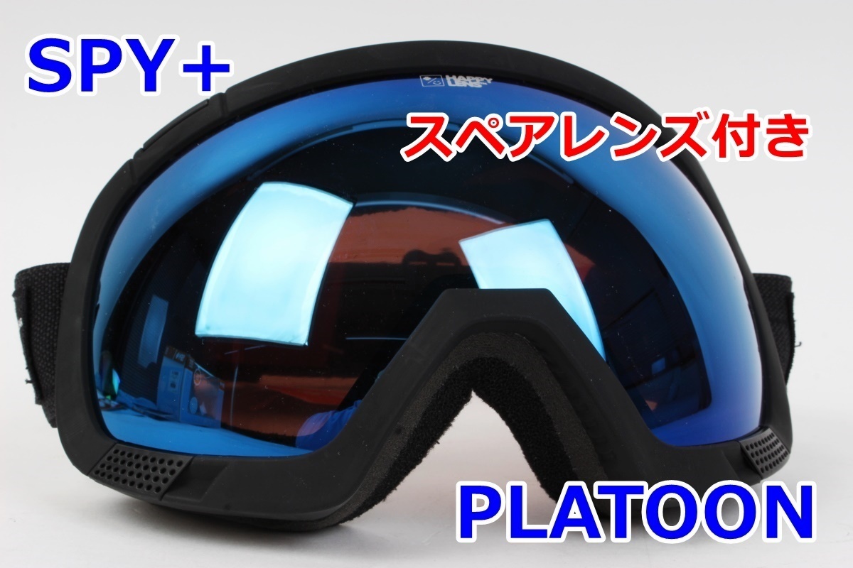 Yahoo!オークション -「spy ゴーグル レンズ」の落札相場・落札価格