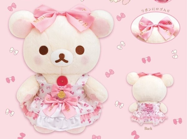 コリラックマ Maison de FLEUR ぬいぐるみ リラックマ スペシャルぬいぐるみ メゾンドフルール