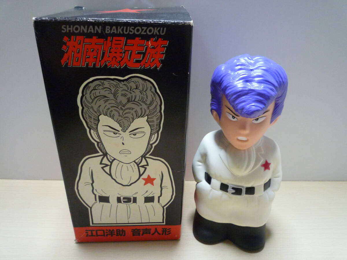 新品未開封湘南暴走族フィギュアストラップ5つまとめ売り Yahoo!オークション -「湘爆 フィギュア」の落札相場・落札価格