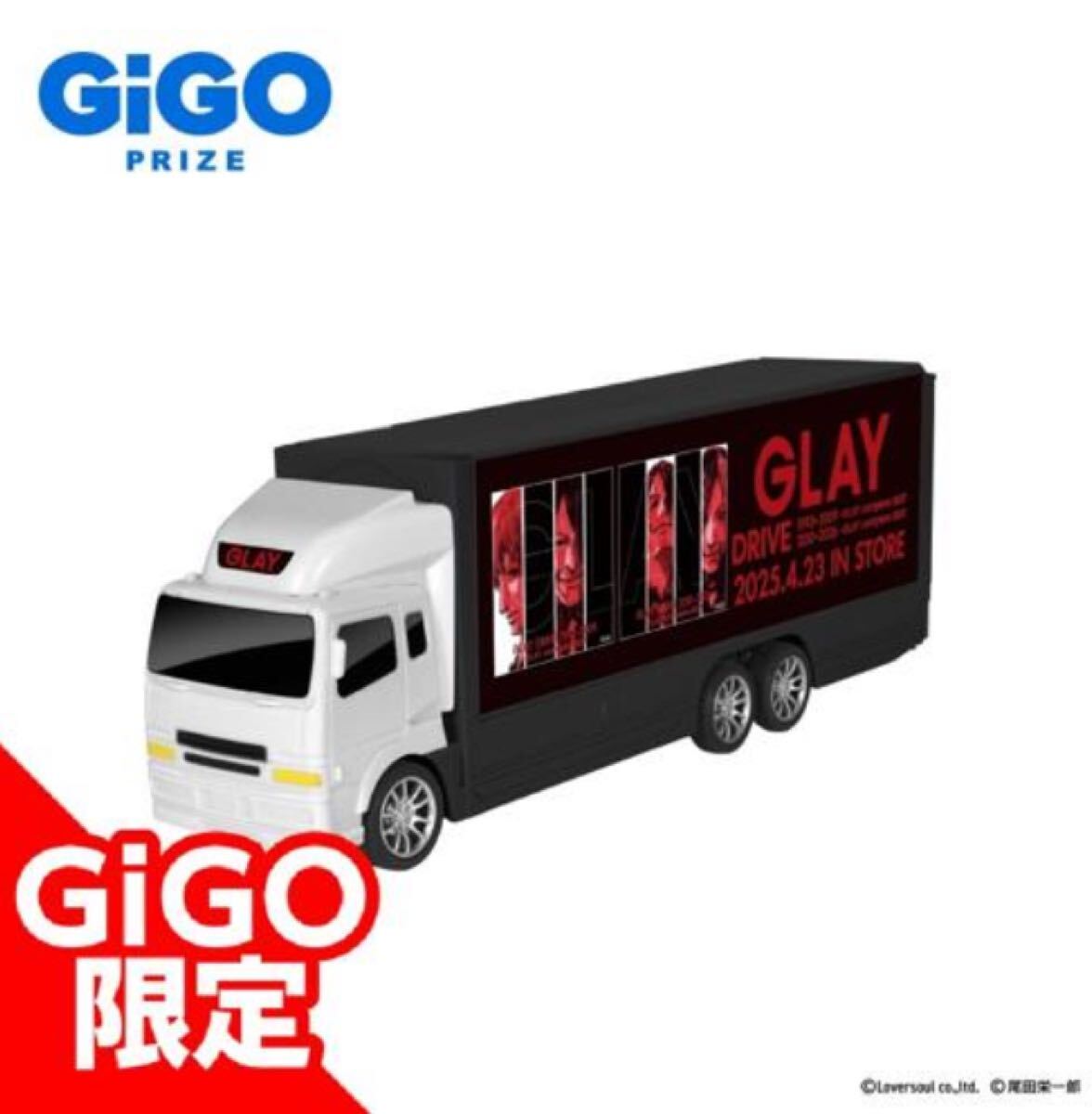 GLAY トラック オルゴール ４点セット 今日はGIGOでした | そらのむこう。ゆめのむこう。