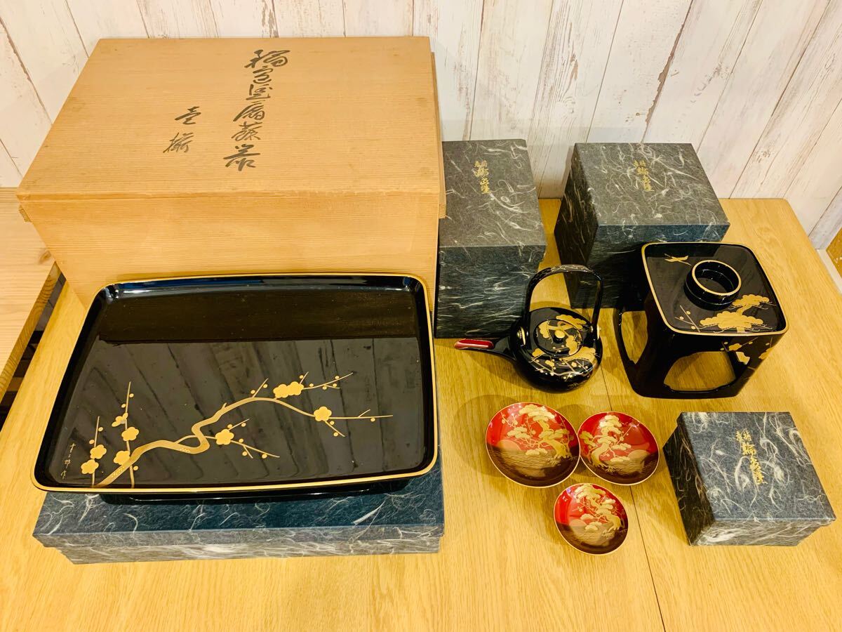 AG95 輪島塗 大盃 盃台 金蒔絵 高盛蒔絵 鶴図 木製漆塗 木