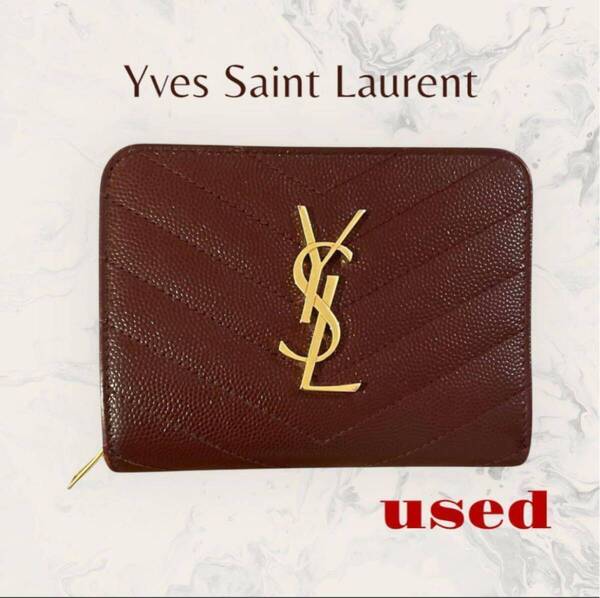 SAINTLAURENT イヴサンローラン 二つ折財布 ウォレット 財布 レディース えんじ ブラウン 赤 レザー ラウンドファスナー ルイヴィトン