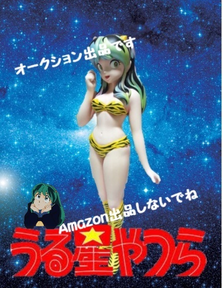 ラムちゃんガレキキット未使用品1/6スケ—ル 2025年最新】Yahoo!オークション -うる星やつら ラム ガレージ