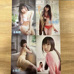 SKE48須田亜香里☆切り抜き8P