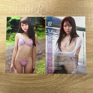 中村知世☆切り抜き4P