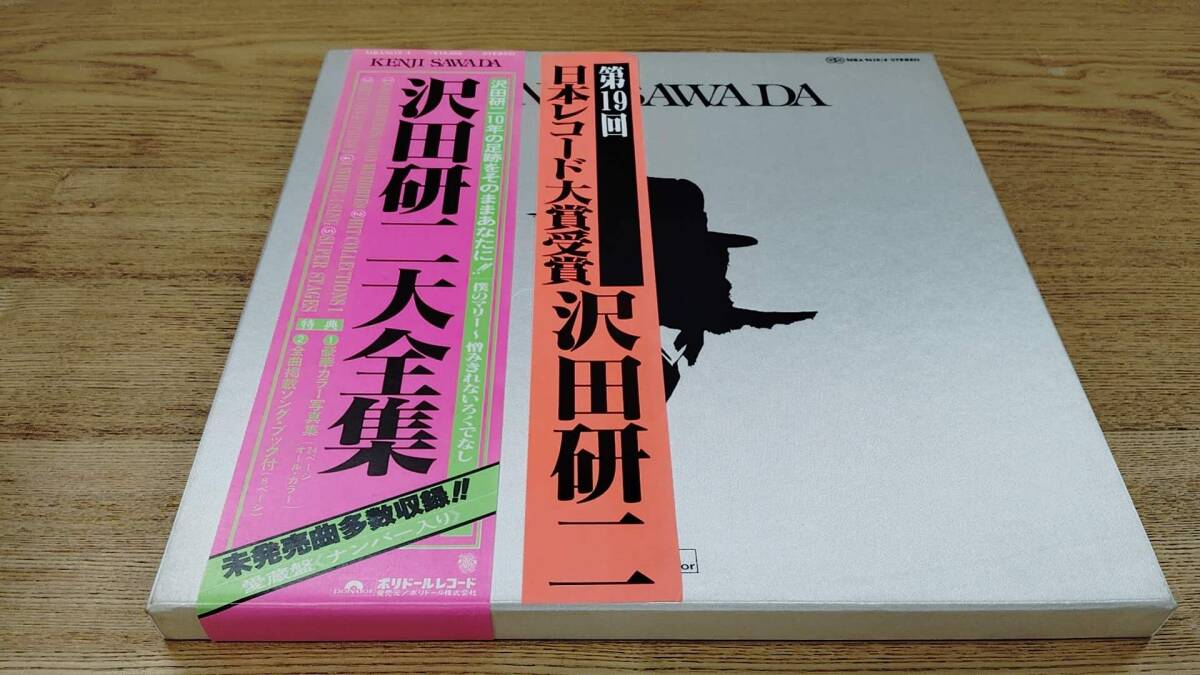 2025年最新】Yahoo!オークション -(沢田研二の中古品・新品・未