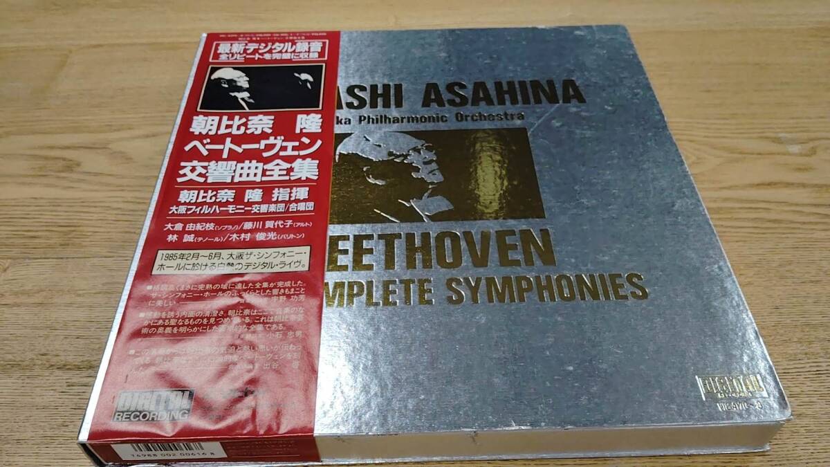 2025年最新】Yahoo!オークション -ベートーベン(レコード)の中古
