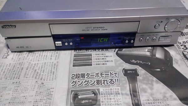 Victor VHSビデオデッキ HR-B13 中古現状品送料込み