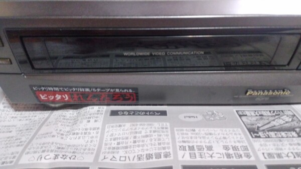 パナソニック Panasonic VHSビデオデッキ NV-FX10 れんたろう 難ありジャンク品 送料込み