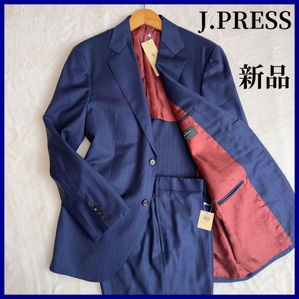 大特価【未使用】J.PRESS ジェイプレス Dormeuil スーツ セットアップ Lサイズ 紺 オールシーズン