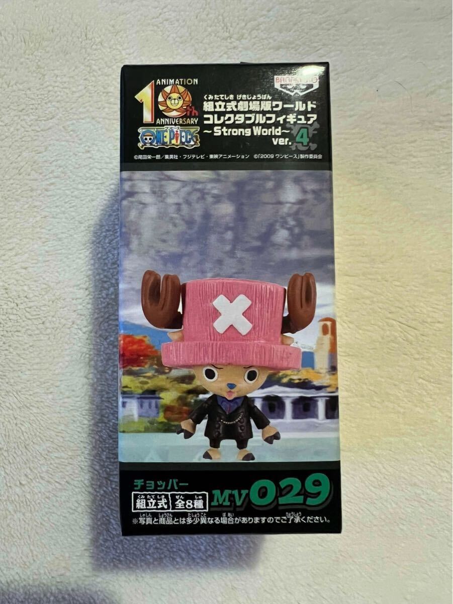 楽天市場】ONE PIECE ストロングワールド（ホビー）の通販