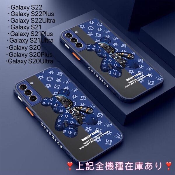 Galaxy S21 ケース ブルー 韓国 キャラクター かわいい おしゃれ 3色 耐衝撃 ギャラクシー Galaxy S22 21 20 Plus Ultra ケース カバー