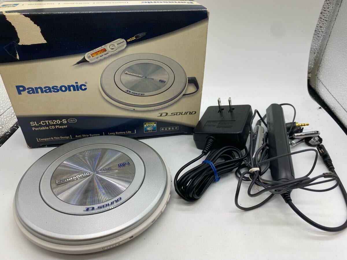 概要 ポータブルCDプレーヤー SL-CT520 | オーディオ | Panasonic