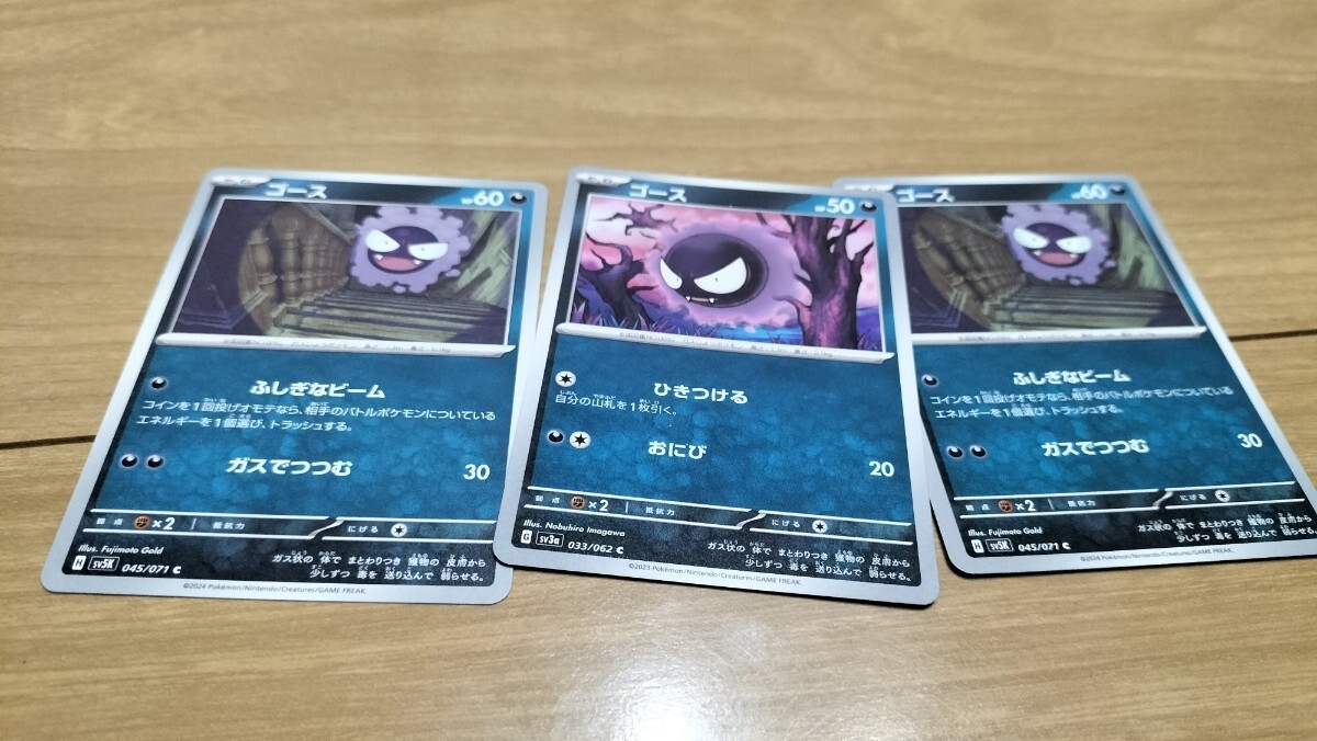 超歓迎】 ポケモンカード ar 222まい｜Yahoo!フリマ（旧 まとめ