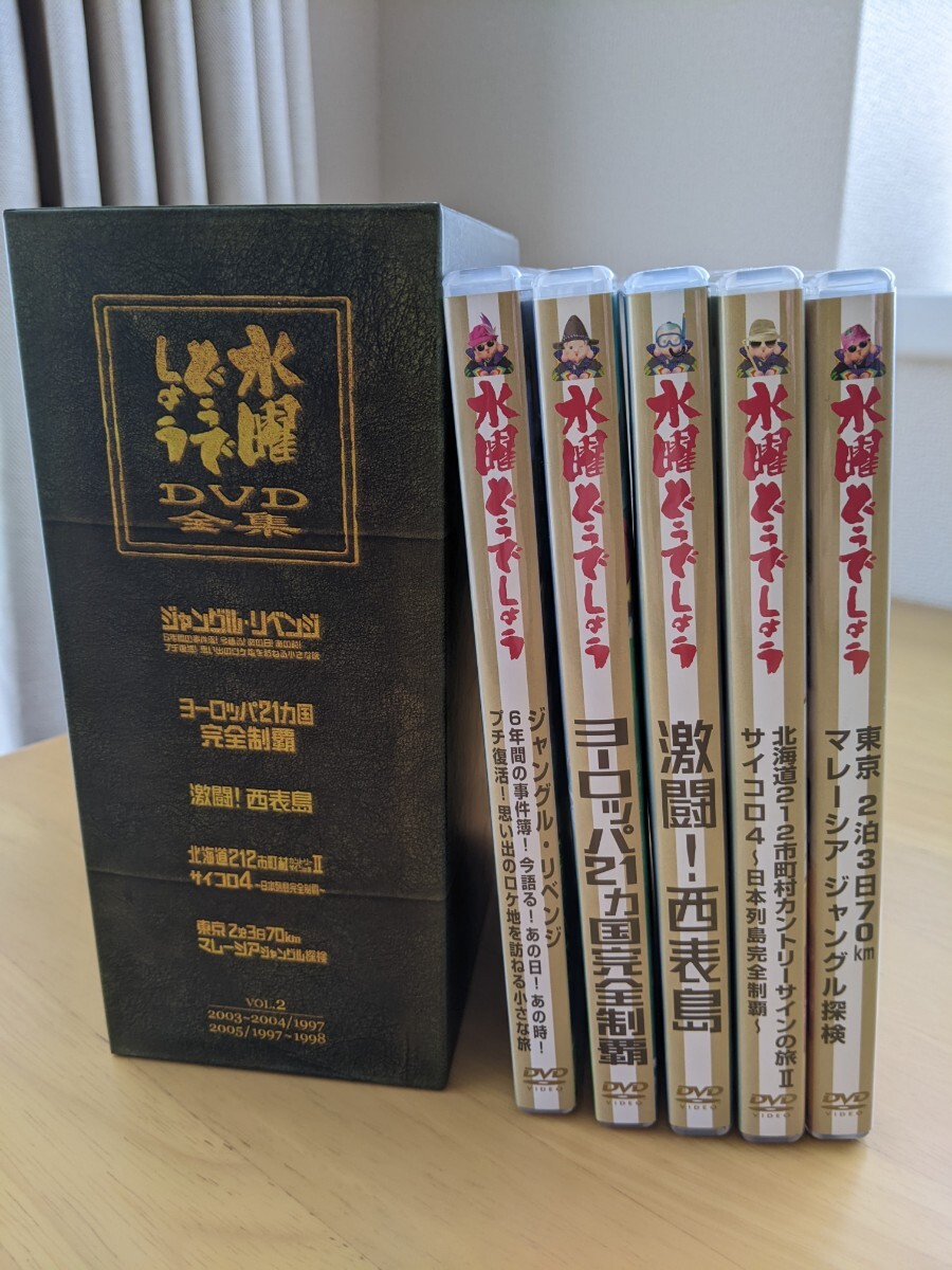 水曜どうでしょうDVD Vol.2 2003~2004/1997 2025年最新】水曜どうでしょう DVDの商品一覧 - Yahoo!オークション