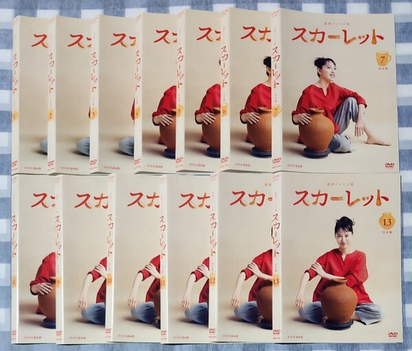 連続テレビ小説 スカーレット 全13 戸田恵梨香 レンタル落ち DVD
