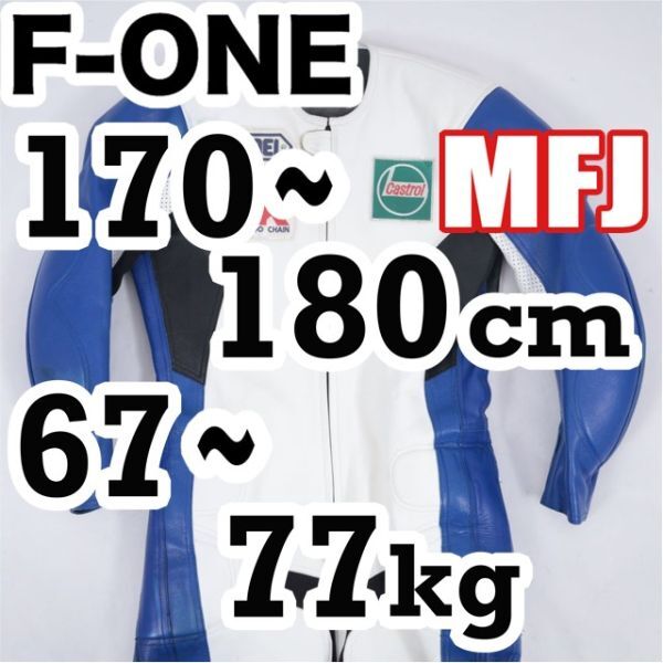 2025年最新】Yahoo!オークション -f-one ツナギの中古品・新品