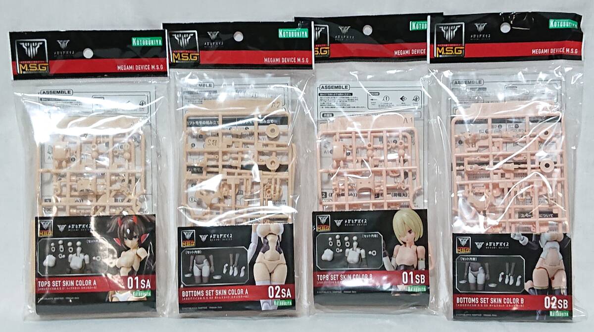 Yahoo!オークション -「コトブキヤmsg」(プラモデル) の落札相場