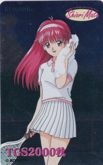 ときめきメモリアル藤崎詩織、超美品、レアカード 2025年最新】Yahoo!オークション -ときめきメモリアル 藤崎詩織