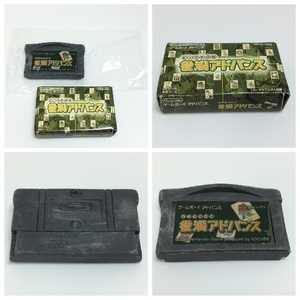 送料230円 ※現状品 消しゴム 役満アドバンス カートリッジ型消しゴム ゲームボーイアドバンス ゲームボーイ