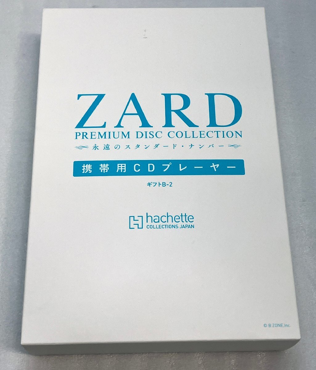 Yahoo!オークション -「zardプレミアムディスク・コレクション