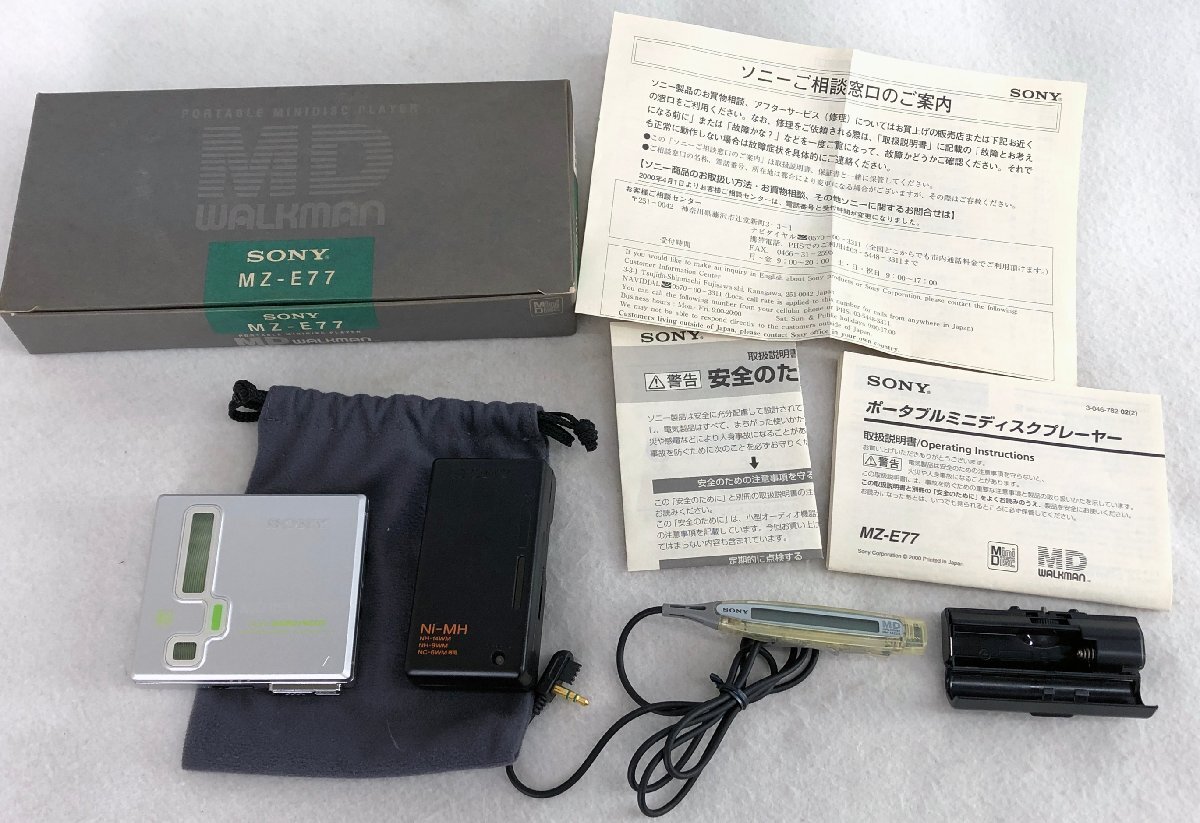 未使用品 SONY ソニー MD WALKMAN MZ-E77 倉庫保管 Yahoo!オークション -「sony mz-e77」の落札相場・落札価格