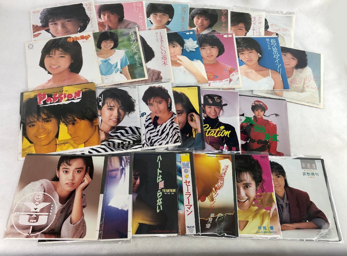 レコード]早見優 シングル盤9枚セット - メルカリ