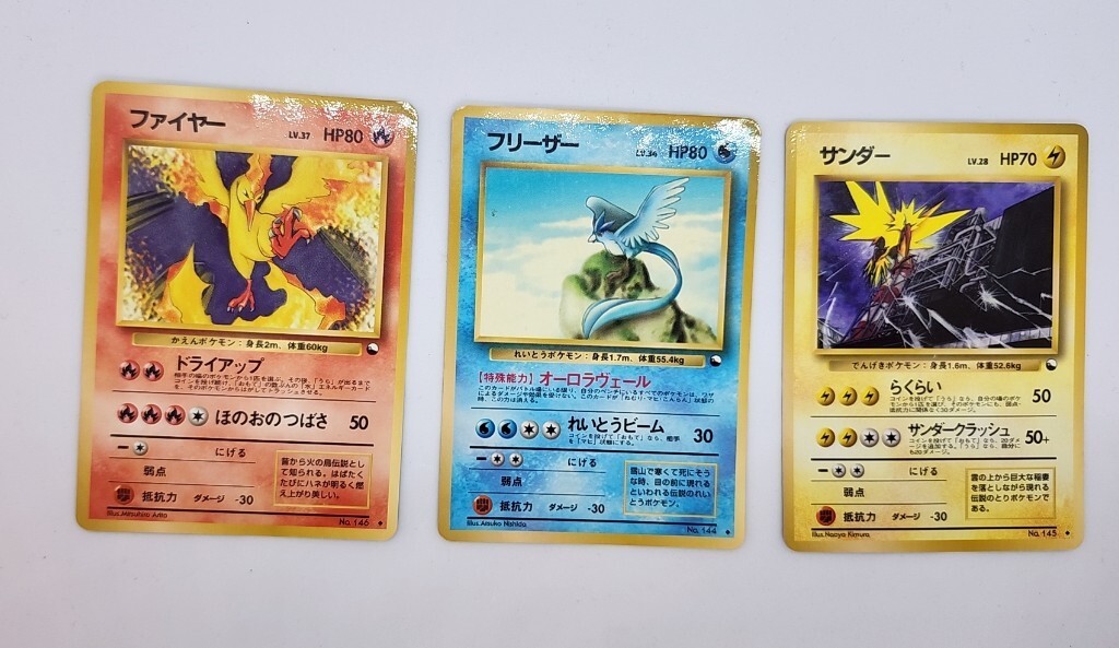 【特価】ファイヤー&サンダー&フリーザー 旧裏 まとめ売り ×12枚 Yahoo!オークション -「サンダー&ファイヤー&フリーザー」の落札
