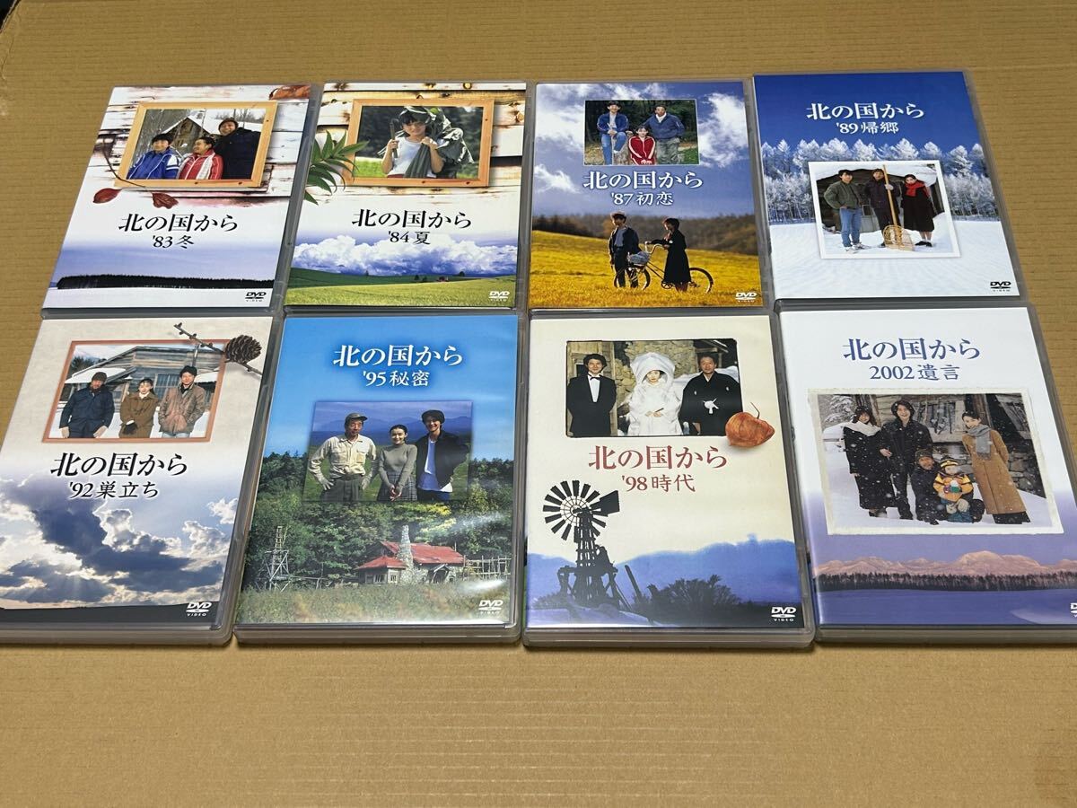 北の国から DVD18枚セット テレビドラマシリーズ全巻セット+