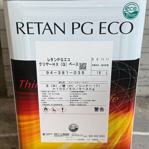 関西ペイント クリヤーHX Qベース16L!