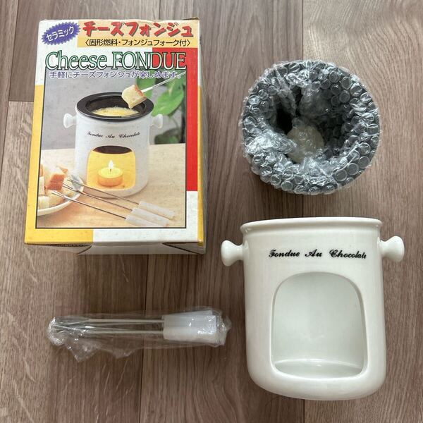 チーズフォンデュセット セラミック製 ポット フォーク 固形燃料 新品 一人用 Cheese Fondue Set フォンデュ鍋 かわいい おしゃれ シンプル