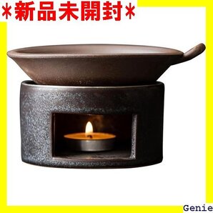 茶香炉 陶器 アロマ炉 アロマ 加熱 茶 茶こうろ 小 マー 茶葉用 焼き物 セット ティーウォーマー 茶香炉A 64
