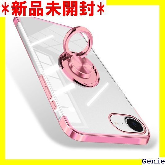 iPhone 16e 用 ケース リング iPhone 機能 一体型 アイフォン 16e ケース ローズゴールド 96