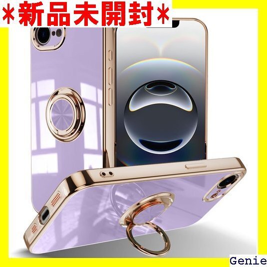 ZoRoll iPhone 16e 対応 ケース リン 車載ホルダー対応 あいふぉん16E 用 カバー パープル 103