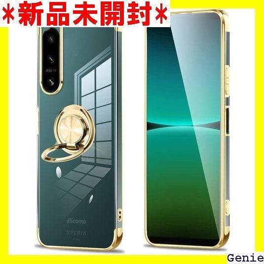 Xperia 5 IV ケース クリア リング付き S スタンド機能付き 360回転 車載ホルダー対応 ゴールド 11