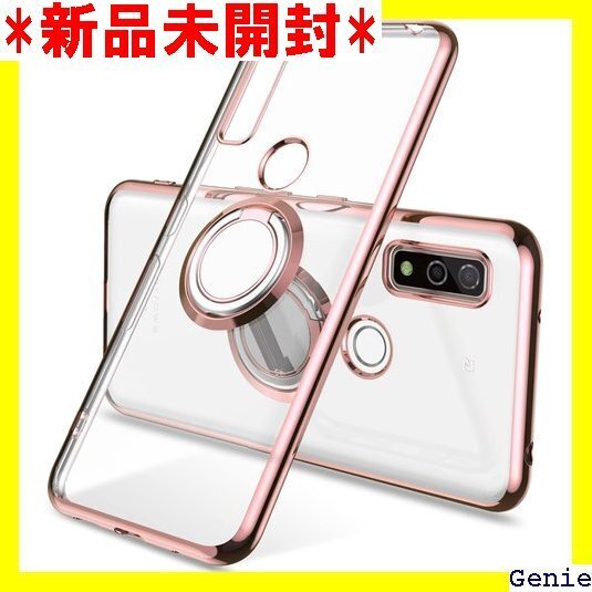arrows We F-51B FCG01 用 リング PU 素材 超薄型 背面カバー 超軽量 耐衝撃 落下防止 22