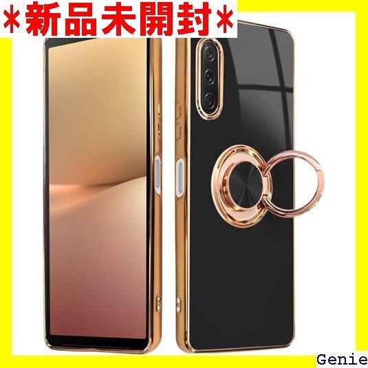 シズカウィル Xperia 10 v 用 SO-52D 10v 用 リング付きケース 1個入り ブライトブラック 39