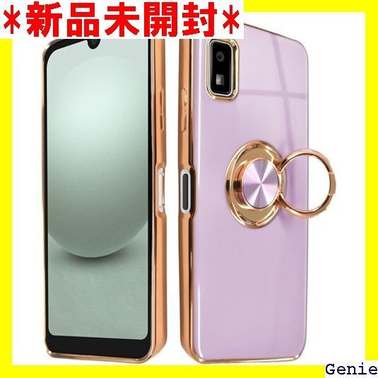 シズカウィル AQUOS wish3 doo SH-5 グ グリッティア リング付きケース 1個入り ラベンダー 41