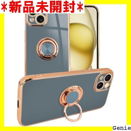 シズカウィル iPhone 15 Plus 用 スマホ グリッティア リング付きケース 1個入り ブルーグレー 54