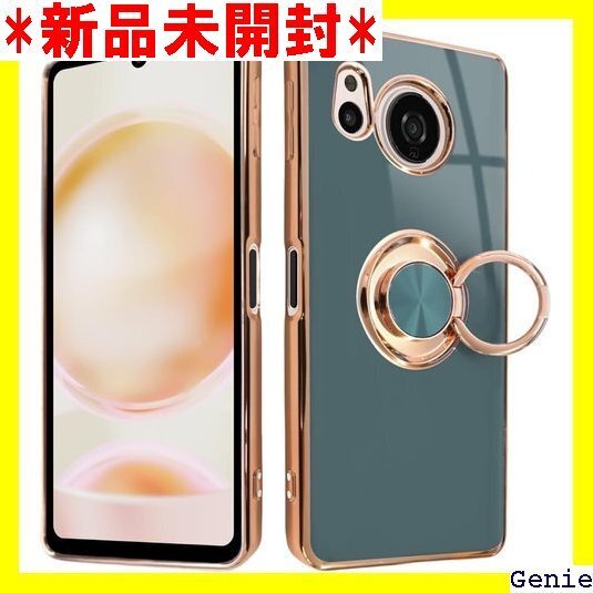 シズカウィル AQUOS sense8 用 SH-54 スセンス8 用 リング付きケース 1個入り ブルーグレー 57